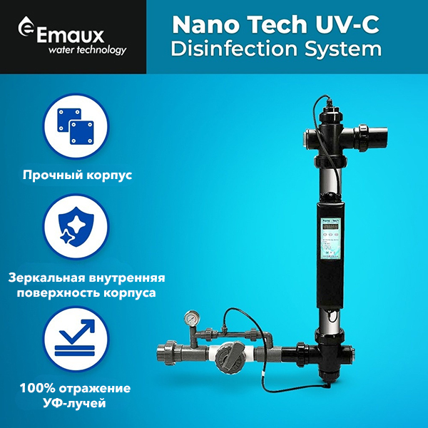 Корпус установки Emaux Nano Tech UV87 Ozon