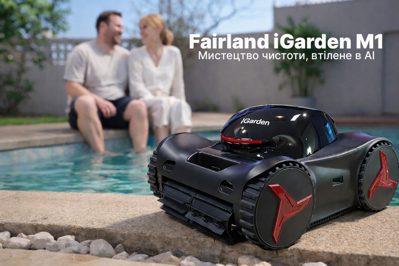 Робот-пилосос для басейну Fairland M1-100 бездротовий автоматичний