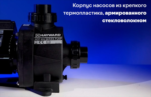Конструкция из прочных и антикоррозионных материалов
