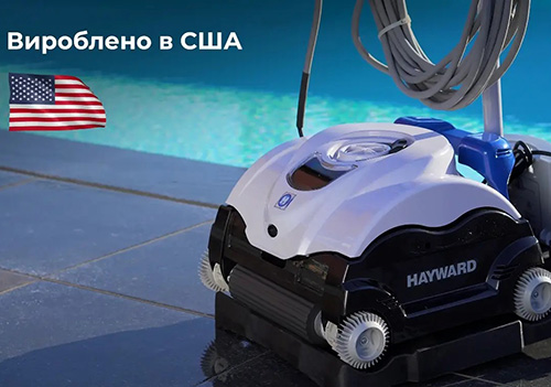  Преимущества пылесоса Hayward SharkVac XL Pilot