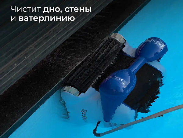 Hayward TigerShark QC чистит дно, стены, ватерлинию
