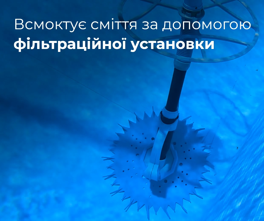 Технические особенности