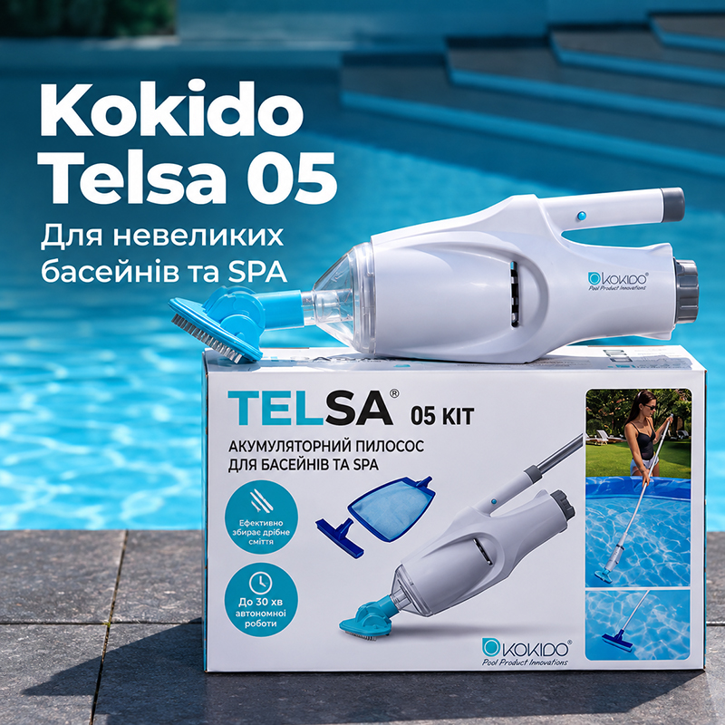 Kokido Telsa 05 для прибирання невеликого басейну Ручний акумуляторний пилосос Kokido Telsa 05