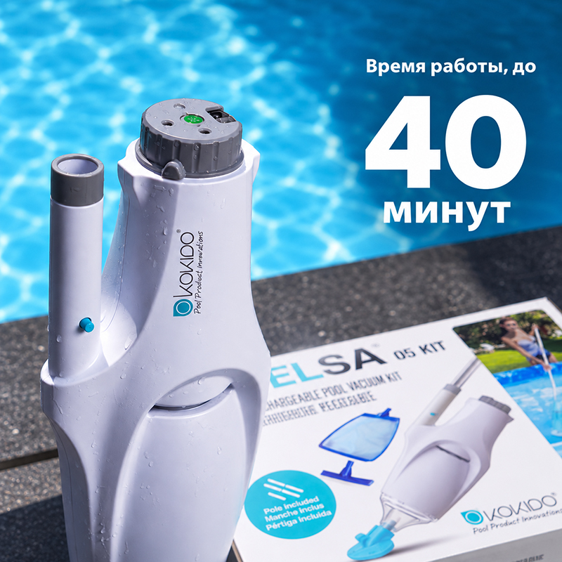 Иллюстрация автономной работы Kokido Telsa 05