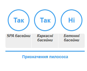 Ручний пилосос Kokido Telsa 10 для домашнього басейну