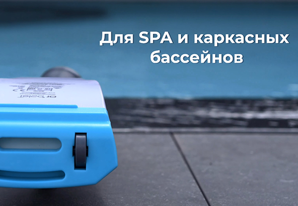 Универсальность ручного пылесоса Kokido Telsa