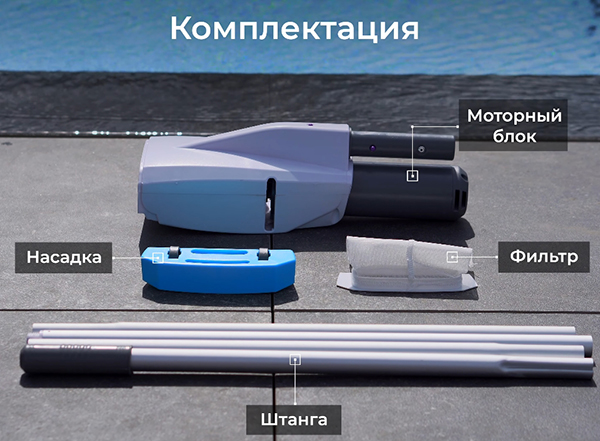 Технические характеристики пылесоса Kokido Telsa 10