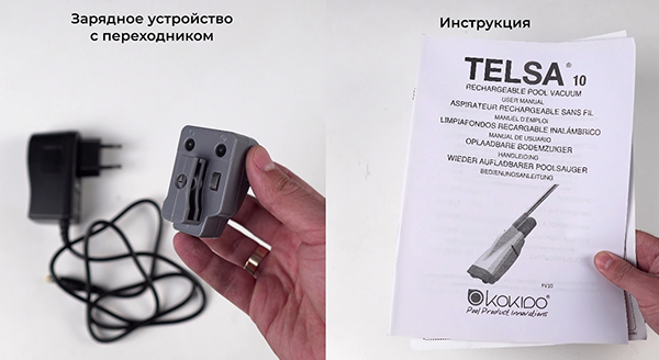 комплектация пылесоса Kokido Telsa 10