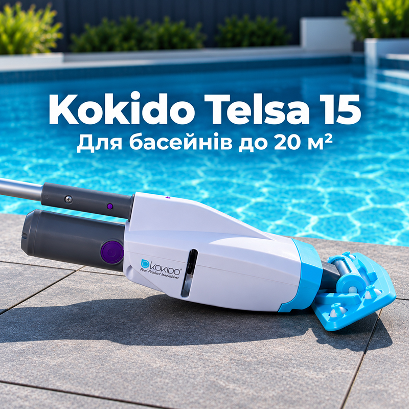 Ручний акумуляторний пилосос Kokido Telsa 15 біля бортика басейну