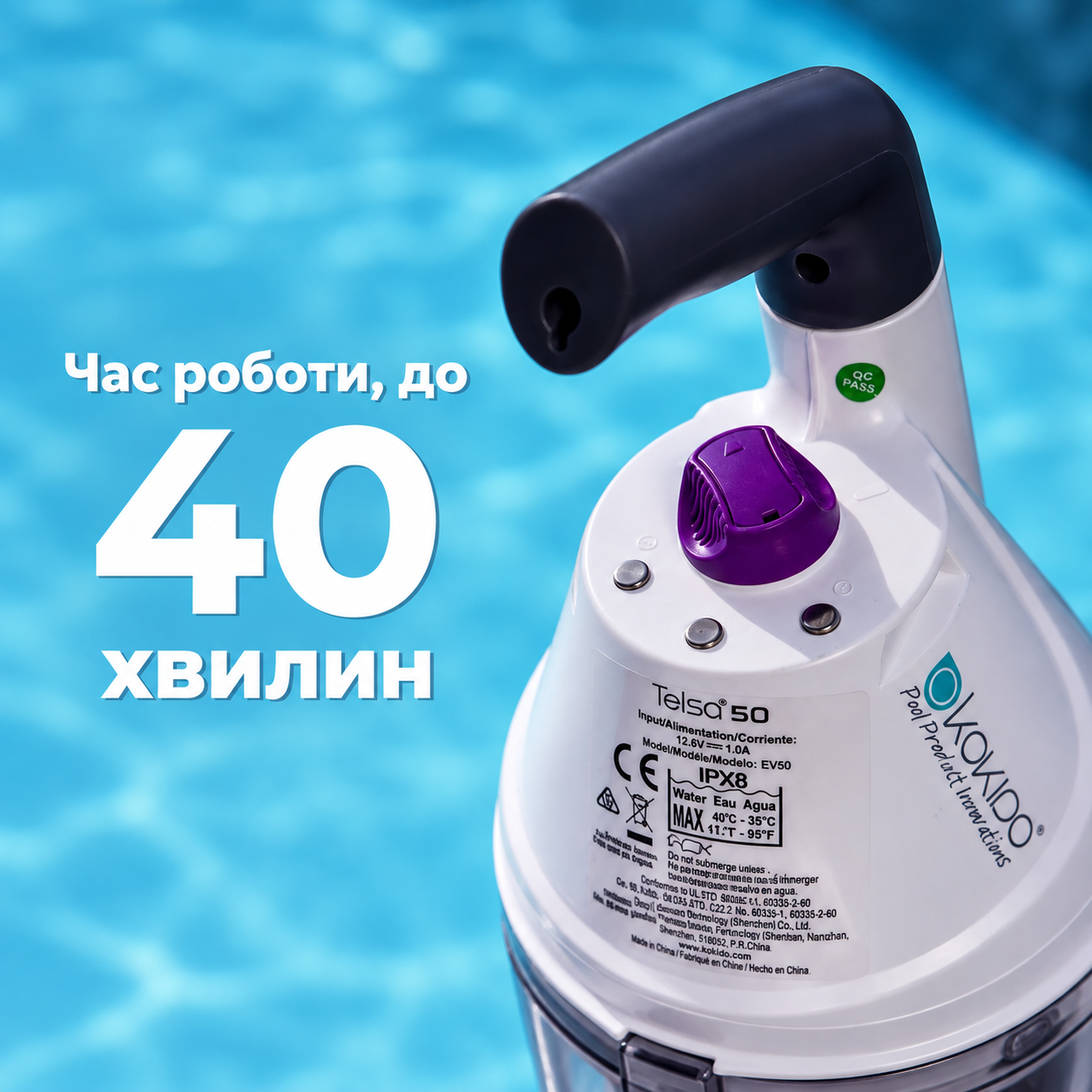 Корпус та органи керування пилососа із заявленим часом роботи до 40 хвилин