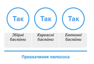 Ручний пилосос для домашнього басейну Kokido Telsa 50