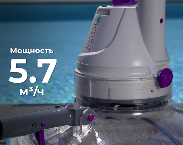 Большая мощность всасывания kokido telsa 80