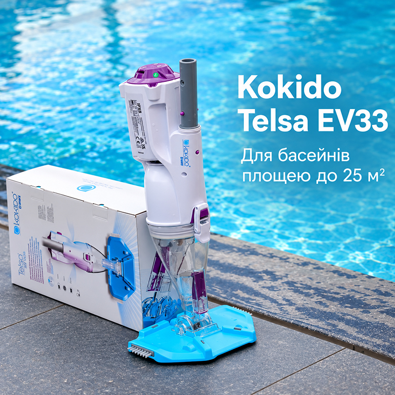 Ручний акумуляторний пилосос для басейну Kokido Telsa EV33