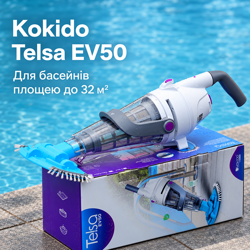 Ручний акумуляторний пилосос Kokido Telsa EV50 для очищення басейну
