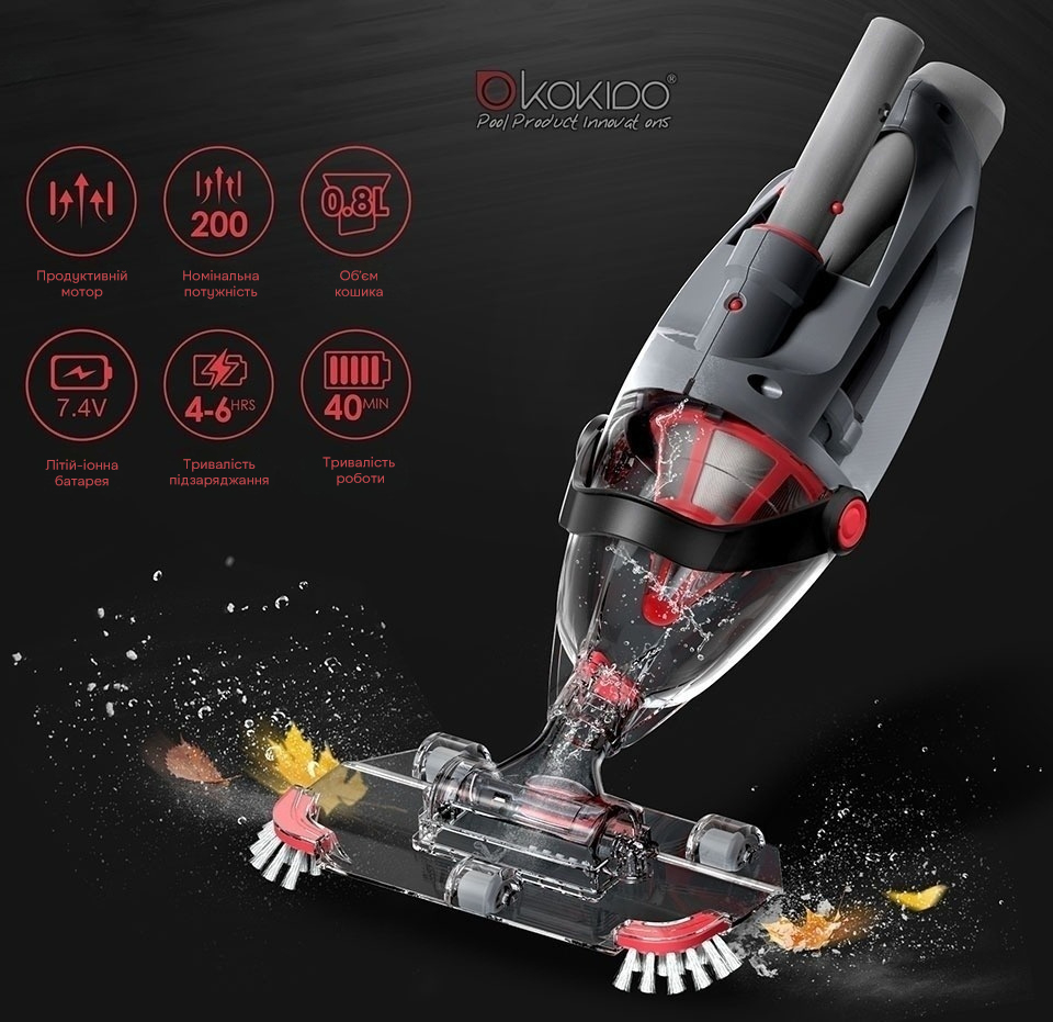 Пилосос для чищення басейну Kokido Voltera 25