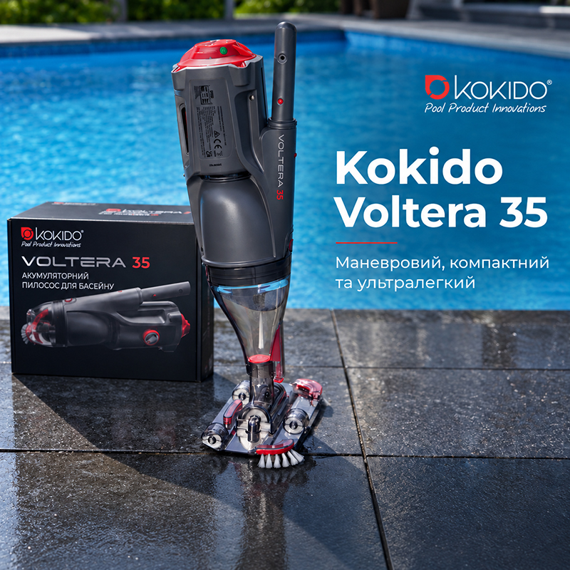 Прибиральна головка Kokido Voltera 35 із трьома колесами та бічними щітками