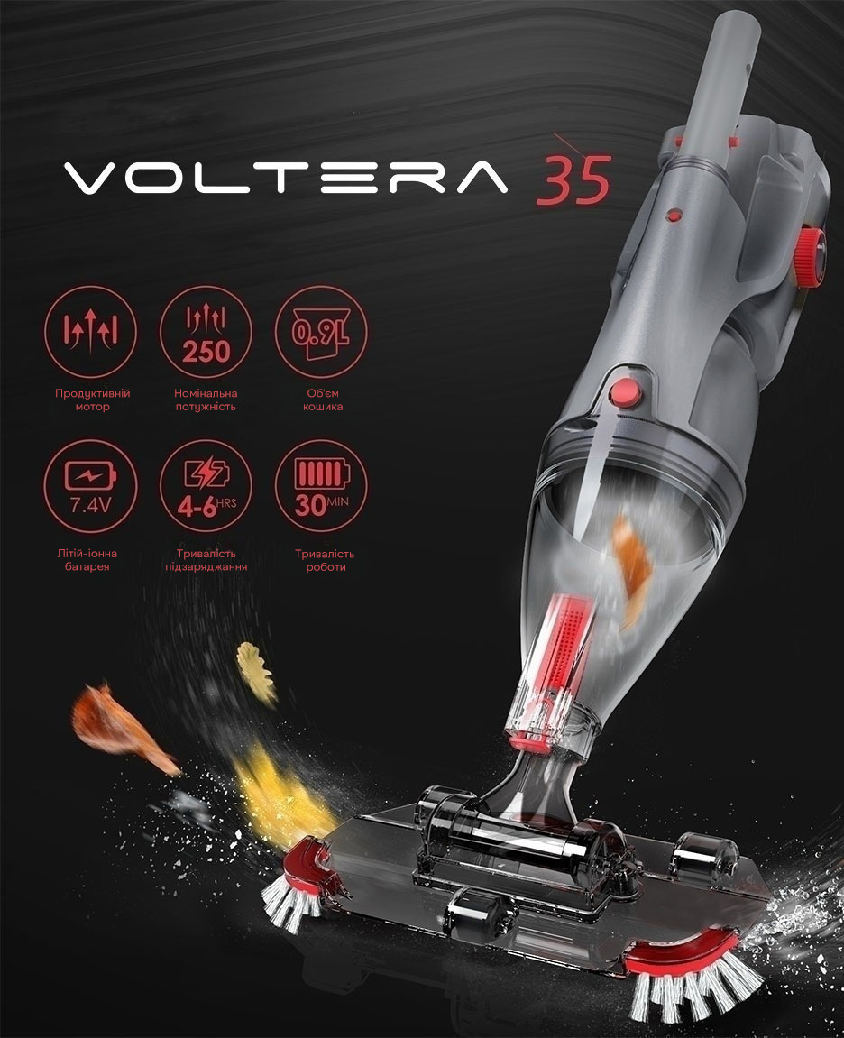 Пилосос для чищення басейну Kokido Voltera 35 Пилосос для чищення басейну Kokido Voltera 35