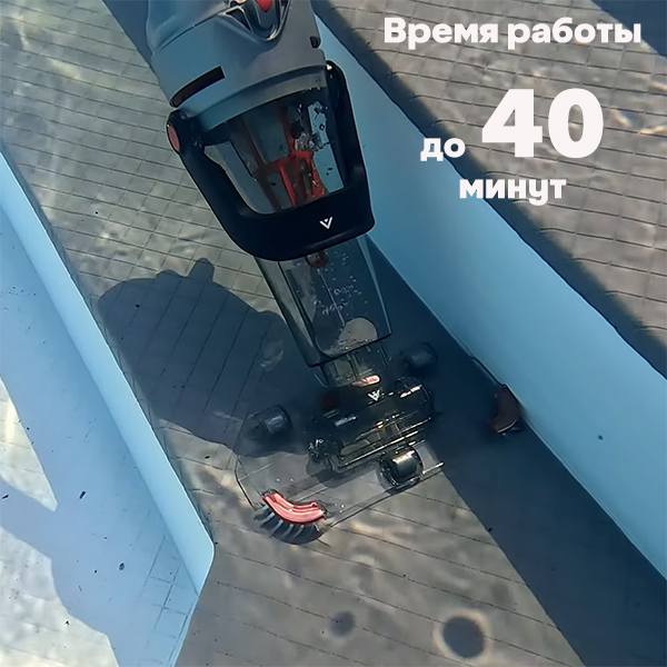 Автономная работа