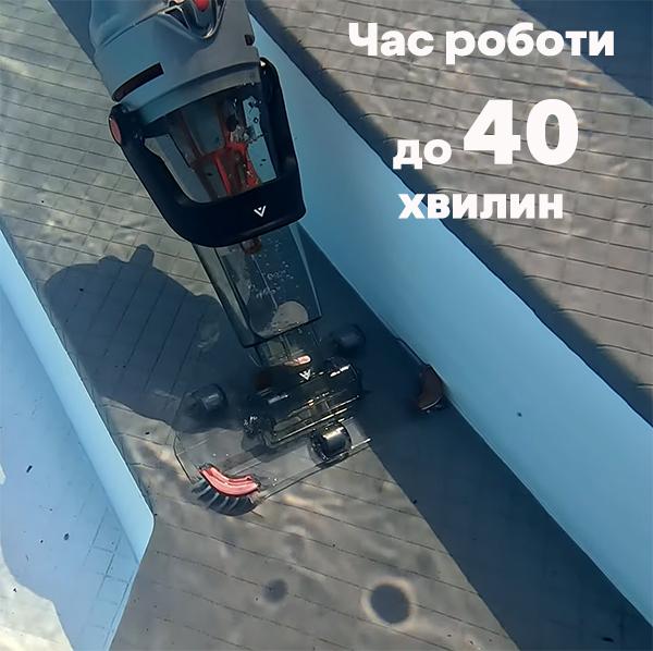Автономная работа