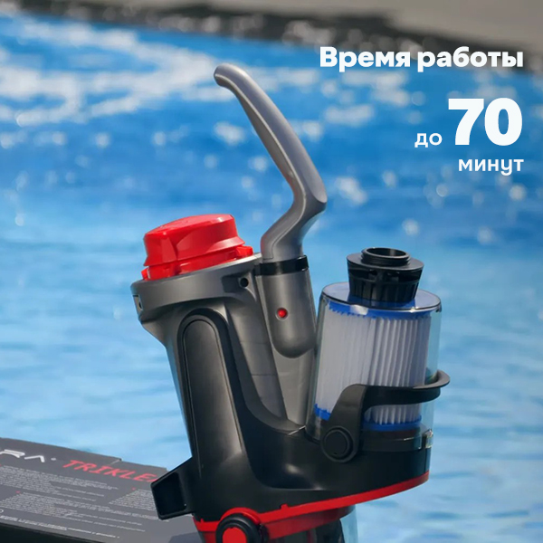 Встроенный аккумулятор