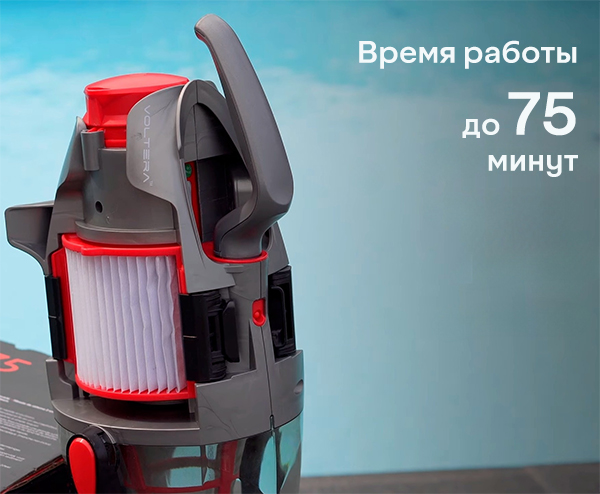 Назначение пылесоса Kokido Voltera 75