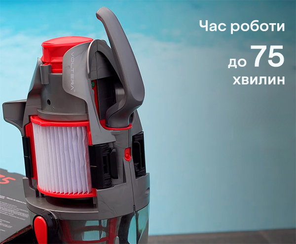 Призначення пилососу Kokido Voltera 75