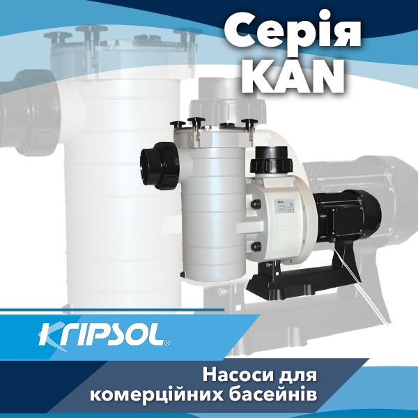 Насоси для громадських басейнів Kripsol серії KAN
