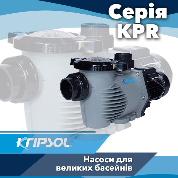 Насос для басейнів Kripsol серії Prime KPR