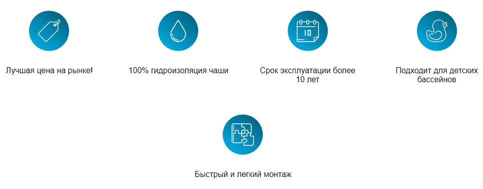 Aquaviva — специализированный противоскользящий лайнер