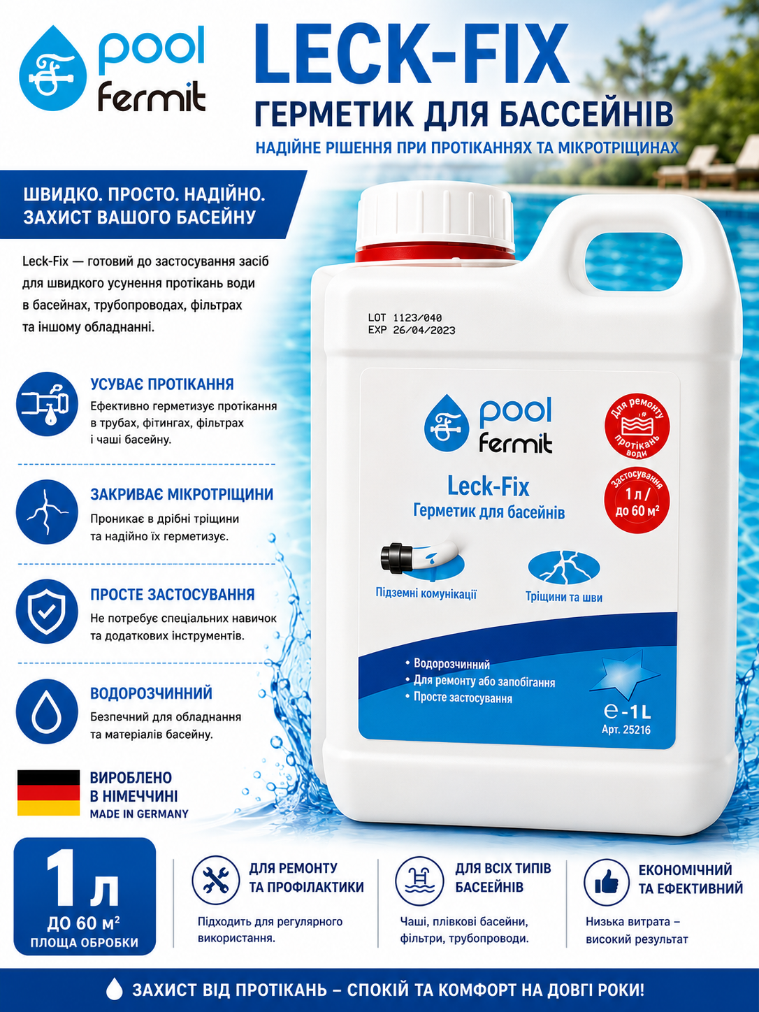 Pool Fermit Leck-Fix рідкий герметик для басейнів