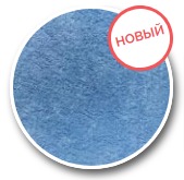 Elbtal Plastics pure Mountain Blue