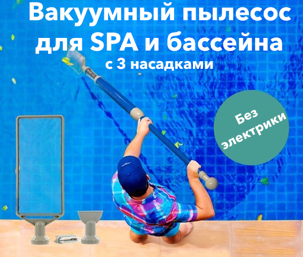 Вакуумный ручной пылесос PG-09216