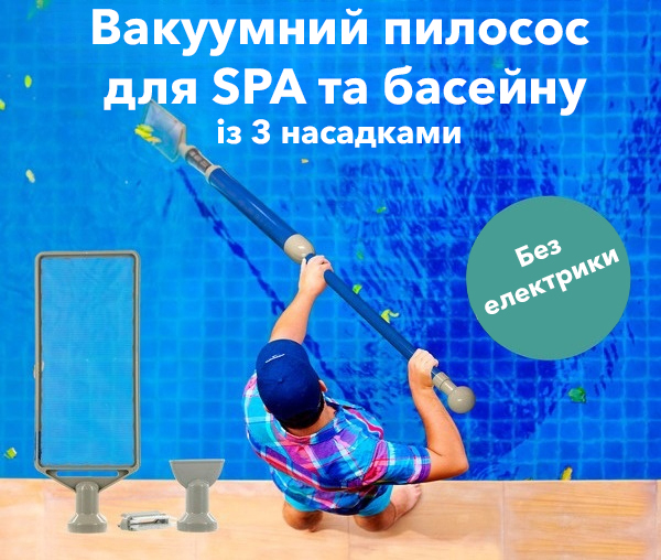 Вакуумний ручний пилосос PG-09216 Вакуумний ручний пилосос PG-09216
