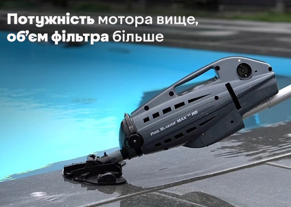 Якісна конструкці