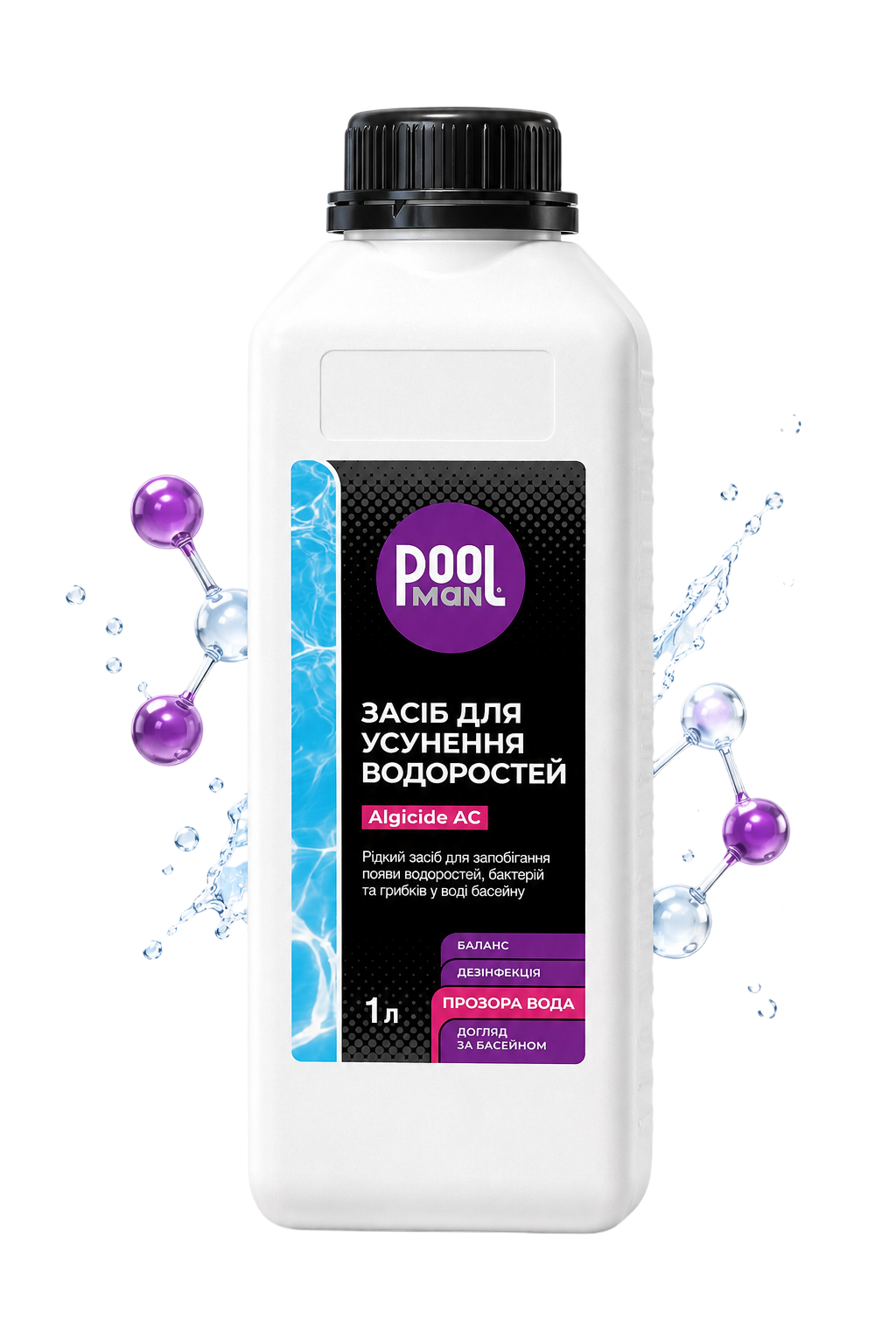 Poolman AC альгіцид для басейну