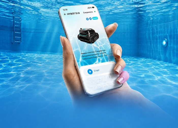 Настройка программы уборки Compass CE 2000 перед запуском в воду