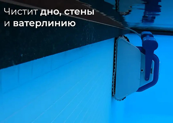 Розумне прибирання