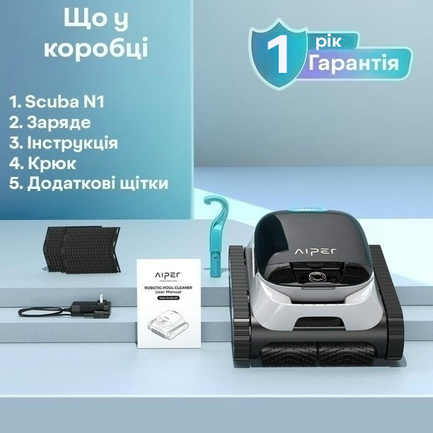 комплектація пилососа