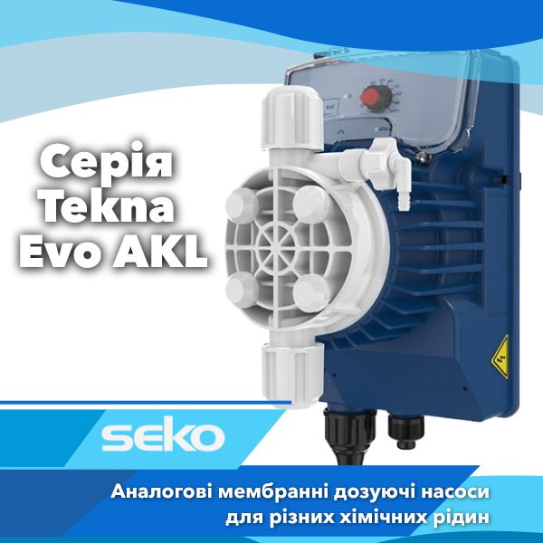 Дозуючі насоси Seko Tekna Evo AKL