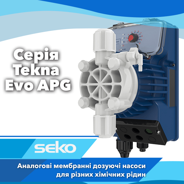 Дозуючі мембранні насоси Seko Tekna Evo APG