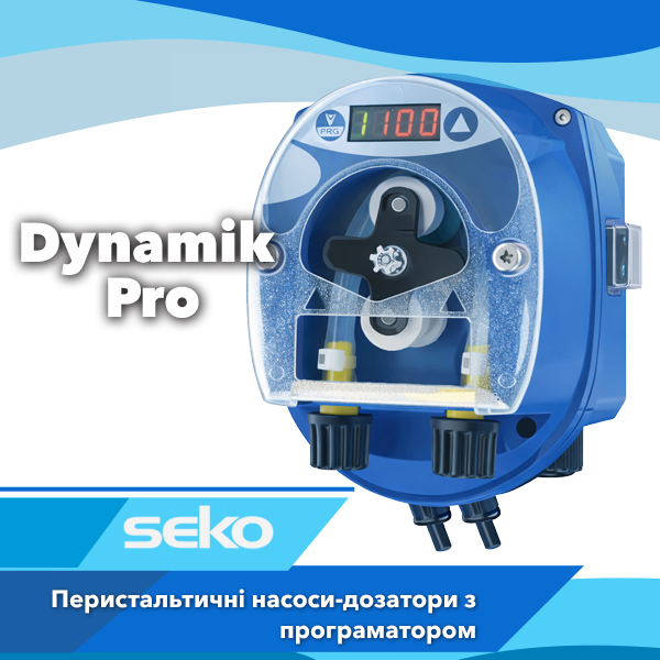 Дозуючі перистальтичні насоси Seko Dynamik Pro