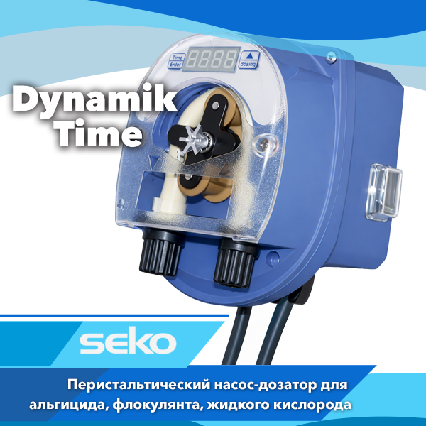 Дозирующий насос Seko Dynamik Time
