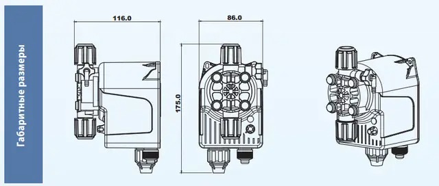 размеры дозирующего насоса Seko Invikta KCL 632