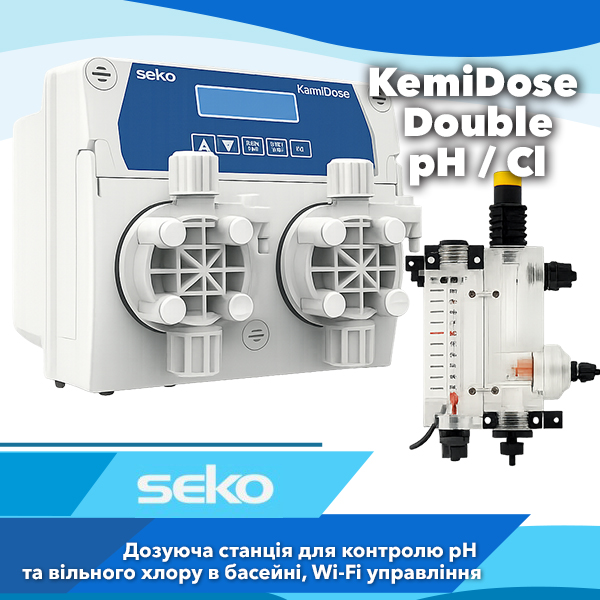 Автоматична станція дозування Seko KemiDose Double pH/Cl для басейнів до 350 м³