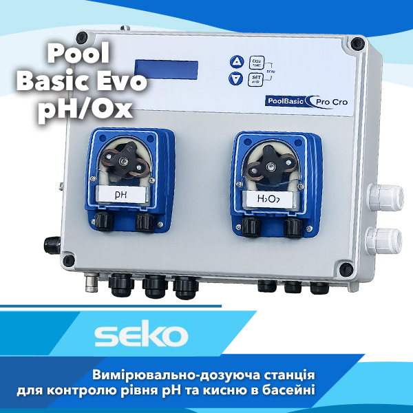 Станція дозування Seko Pool Basic Evo pH/Ox Станція дозування Seko Pool Basic Evo pH/Ox