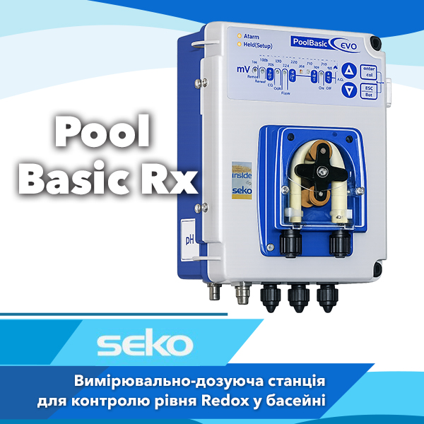 Станція дозування Seko Pool Basic Rx