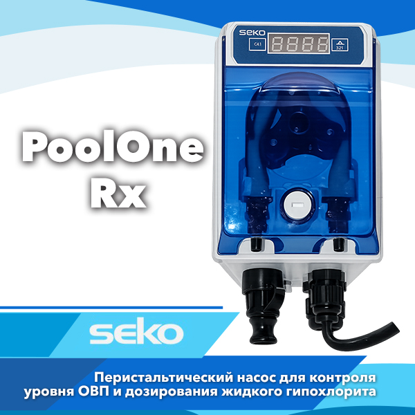 Автоматичний насос-дозатор Seko PoolOne Rx (Redox) для басейну