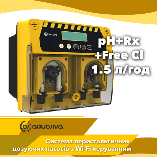 Система перистальтичних дозувальних насосів Aquaviva pH/Rx+Free Cl 1.5 л/год, WiFi