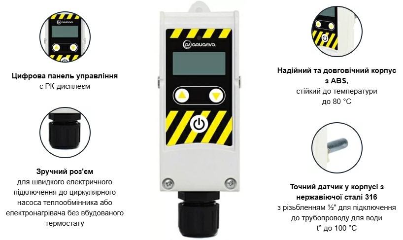 Конструктивні особливості Конструктивні особливості