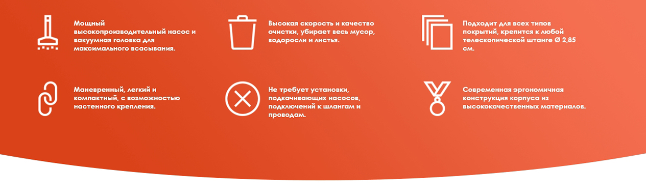 Pool Blaster MAX HD характеристики